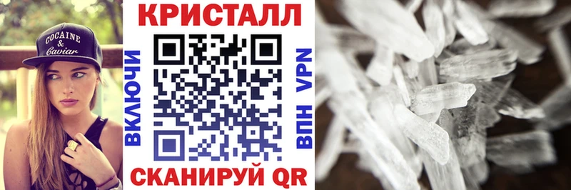 Amphetamine 97%  Купить закладки  Краснокамск 