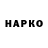 Конопля THC 21% RK709