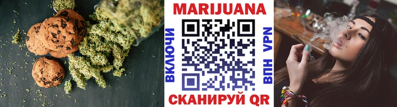 Купить  Краснокамск  Canna-Cookies конопля 