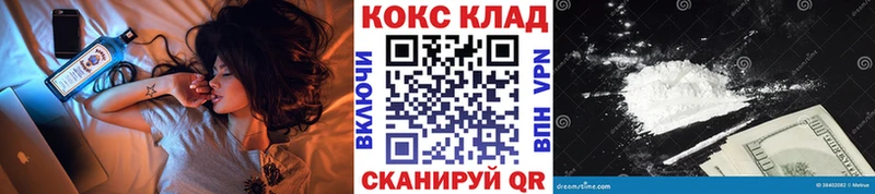 КОКАИН 98%  Купить закладки  Краснокамск 