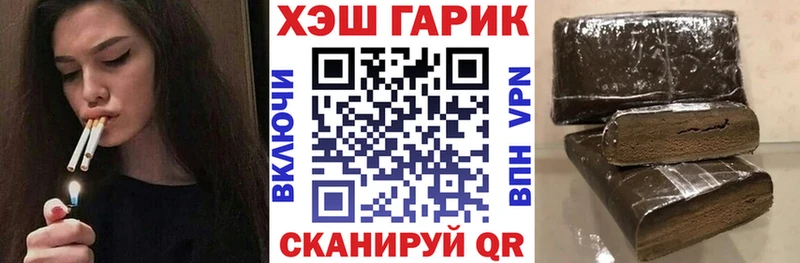 Купить где  Краснокамск  Гашиш хэш 