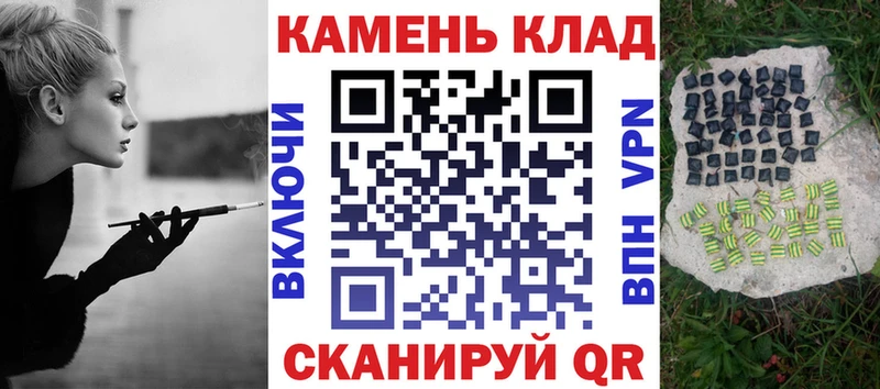 ГАШ убойный Краснокамск