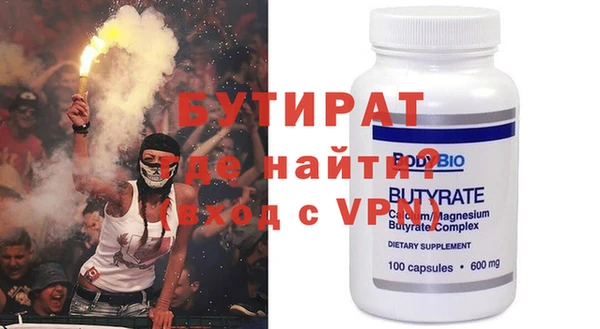 дживик Верея