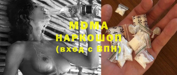 марки lsd Верхнеуральск