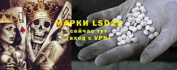 марки lsd Верхнеуральск