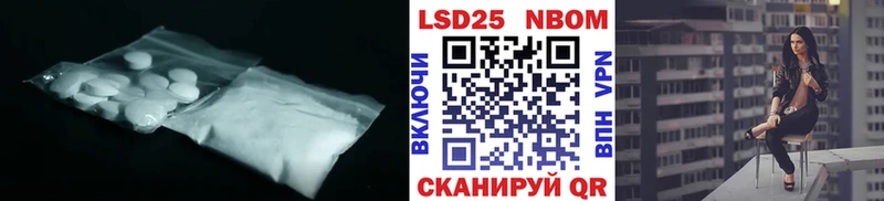 Купить где Краснокамск ЛСД экстази ecstasy