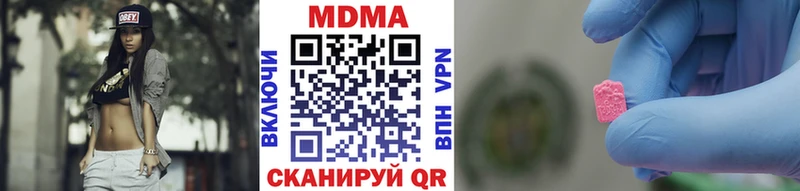 МДМА VHQ  Купить  Краснокамск 