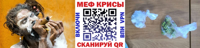 Купить где Краснокамск МЯУ-МЯУ mephedrone