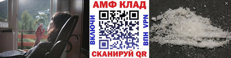 Купить где  Краснокамск  Метамфетамин Декстрометамфетамин 99.9% 