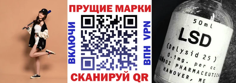 Марки NBOMe 1,5мг  Купить  Краснокамск 