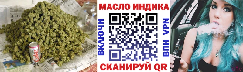 Дистиллят ТГК гашишное масло  Купить где  Краснокамск 