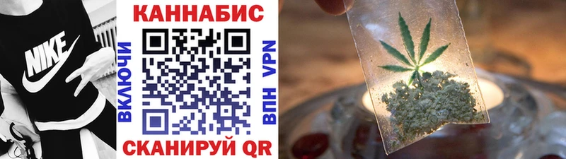 Купить  Краснокамск  Каннабис White Widow 